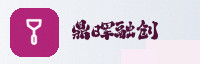 智链伙伴